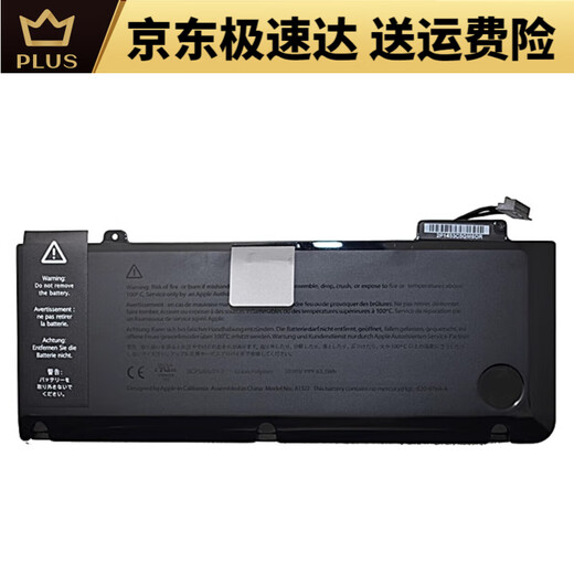 LZQLY Apple Computer Laptop MacBook Pro A1278 A1322 MB990/991 Brand new