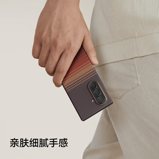 Pitaka geeignet für Samsung Zfold7 Mobiltelefon Hülle Magnetische Falten Kevla Aramidfaser Ultra-Licht und dünne hautfreundliche Anti-Rutsch-Anti-Fingerabdruck-Mobilfunk-Hülle Männer und Frauen Business Black Grey