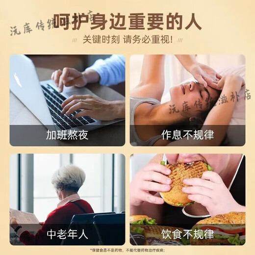 Beijing Tongrentang Nianfutang Cordyceps amino acid oral liquid to enhance immunity Health products for middle-aged and elderly people give gifts during holidays Gift boxes [72 pieces in total] A large box [festival gifts] Official authentic pharmacy direct hair, suitable for those with low resistance and immunity