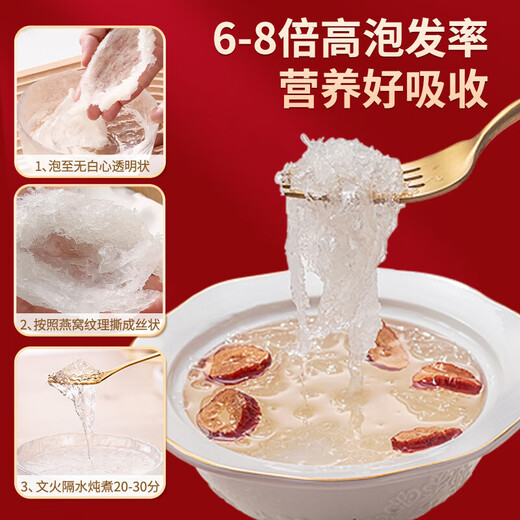 Dry Bird's Nest Bird's Nest OCC Flagship Store importiertes Vogelnest für Eltern und schwangere Frauen Ernährung Dragon Boat Festival Geschenkbox [Probieren Sie Fresh] trockenes Vogelnest 2 Tassen 6g - unhöfliche Tasche