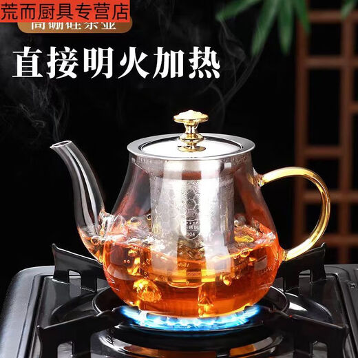 
Sanqihu heat-resistant glass teapot single pot stainless steel filter inner liner Kung Fu tea set household tea water separation tea brewer - white handle pot 693ml 416ml (inclusive) -934ml (inclusive)