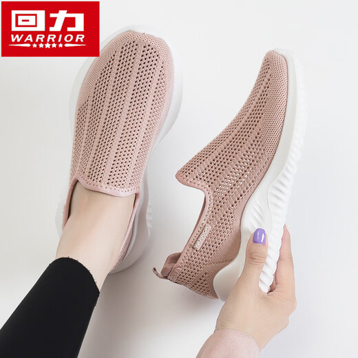回力（Warrior）妈妈鞋夏季一脚蹬鞋子女健步鞋休闲运动鞋0470粉色37