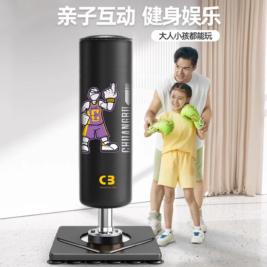 
CHUANGBU boxing sandbag vertical household taekwondo Sanda sandbag adult tumbler boxing target sandbag fitness training equipment [Cool black three bars] upgraded model/32 suction cup