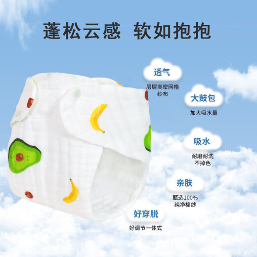 Diaper pure cotton washable baby urine melon newborn gauze diapers summer baby diaper pants pocket ring mustard seeds [7A antibacterial] 5 packs random color L code [recommended 15-25 Jin [Jin equals 0.5 kg] baby]