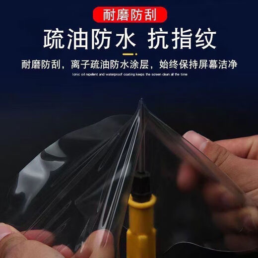 万沁珊台铃小淘气仪表膜电动车小淘气优享版2.0贴膜TDT6187Z保护膜软膜 台铃小淘气 _高清防水【仪表水凝膜】1片送安装工具