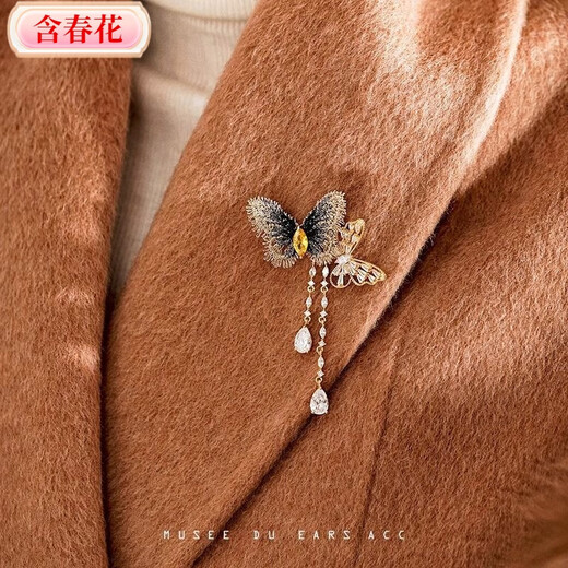 Embroidered butterfly corsage brooch with spring flowers for women, high-end exquisite fashion temperament, light luxury and niche design Embroidered butterfly corsage brooch