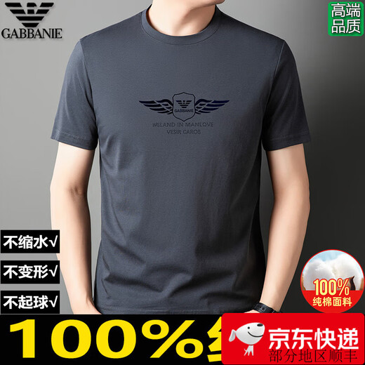 Qi Armania T-shirt à manches courtes pour hommes Vêtements pour hommes en coton pur 2024 Nouvelle chemise à demi-manche en coton haut de gamme 1518 blanc 3xl