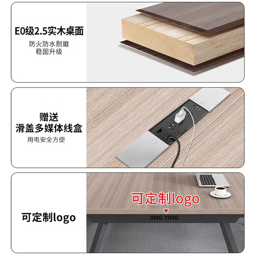 京英实木会议桌长条桌工作台长方形大桌子办公桌洽谈桌会议室桌椅组合 长1.6米*宽1米【升级实木桌面+多媒体线盒】