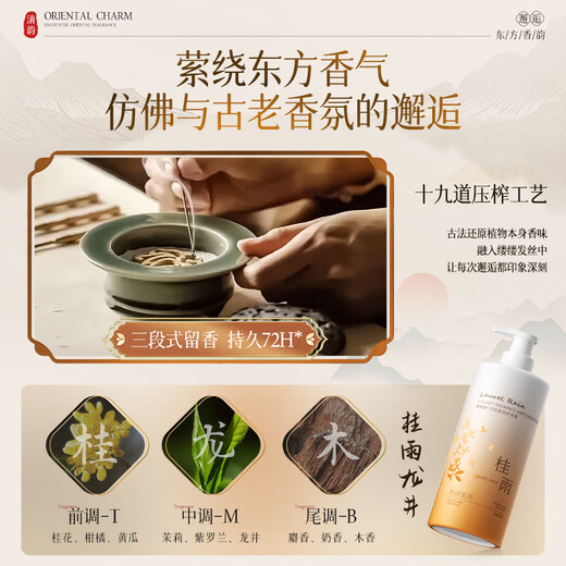 维特丝护发素柔顺干枯毛躁光泽男女士专用烫染发修复滋养保湿800ml