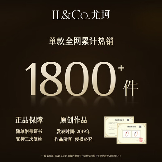 IL&CO Youke Black Tea Muse 18K Gold Natural Ruby Ring Women's Birthday and Valentine's Day Gift for Girlfriend 0.23 Carat 18K Ruby Ring No. 13