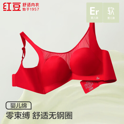 Hongdouhong shopping mall same style baby cotton 100% mulberry silk lining crescent support side protection no wire bra