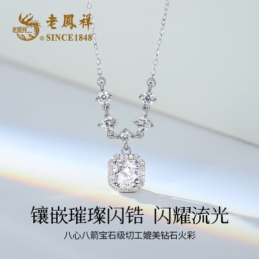 Lao Fengxiang silver necklace women's pendant birthday gift for girlfriend and wife jewelry light luxury niche high-end sparkling sugar cube starlight lover necklace with brand gift box