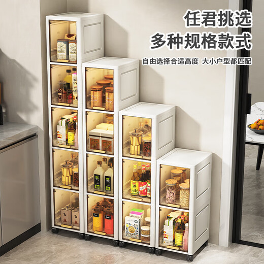 JD Logistics Crack Storage Cabinet Kitchen Shelf Cabinet Storage Cabinet Side Cabinet Bathroom Gap Cabinet Thickened 20cm Width - Transparent Tea 5 Layers Free Universal Wheel