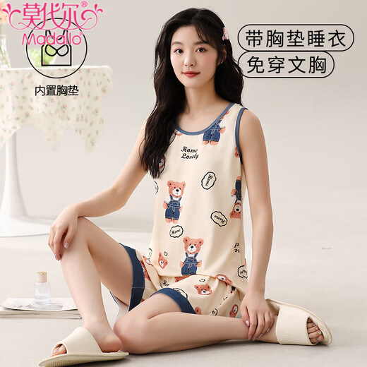 莫代尔带胸垫一体睡衣女夏天纯棉薄款背心夏季女生无袖可外穿家居服套装 带胸垫背心套装-Y9859 2XL 女 建议130-140斤