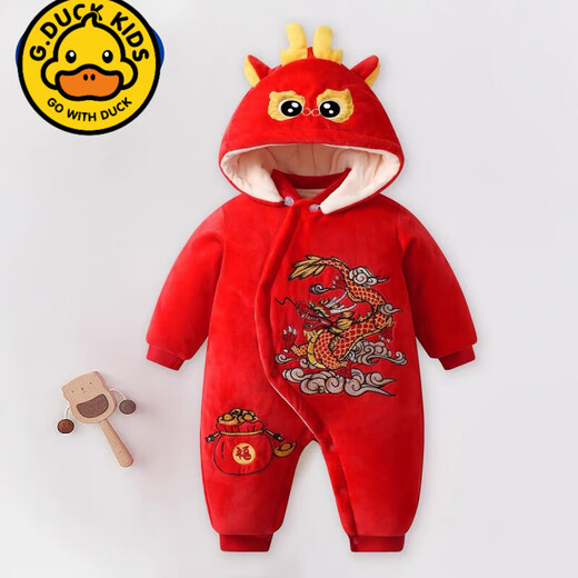 G. DUCKKIDS婴儿连体棉服秋冬新款可爱卡通新生宝宝加绒加厚带帽耐脏保暖衣 TY9732红色福气龙  儿童节礼物 100cm【25-32斤】
