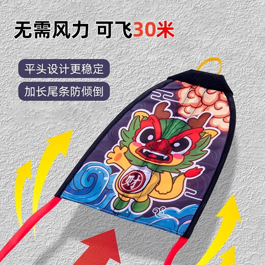 Zhizhou outdoor little boy and girl ejecting kite children's toys holding outdoor elastic rubber band flying kite square frisbee ejecting kite [Astronaut plus a rubber band model]