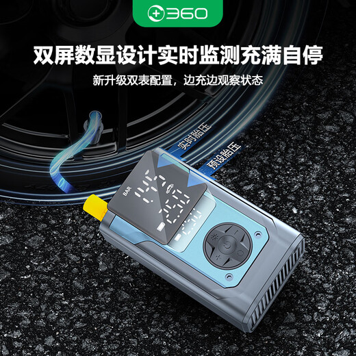 360 car air pump tire bicycle air pump electric wireless car air pump power bank tire pressure monitoring