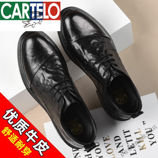卡帝乐鳄鱼（CARTELO）皮鞋男夏季透气圆头商务正装英伦风通勤百搭男士新郎休闲增高鞋子 黑色6636 44 270mm