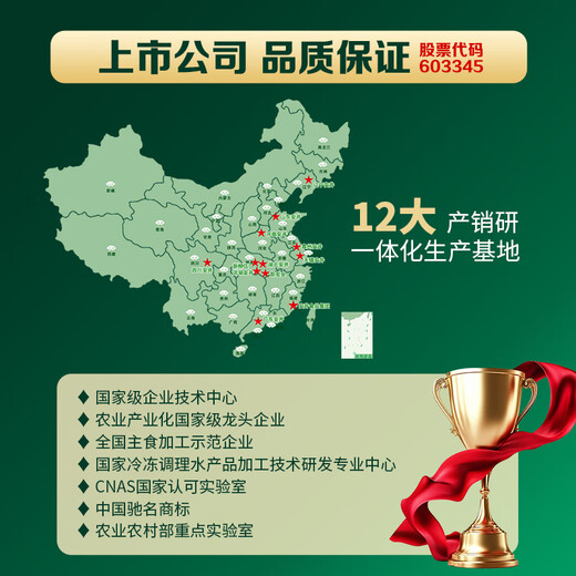 安井 紫米烧麦 800g 约16个烧卖 面点点心 速冻家庭量贩装 早餐半成品
