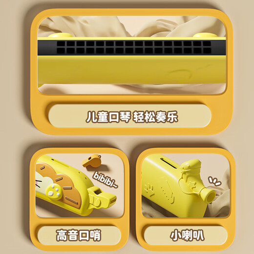 姒桀品牌儿童口风琴宝宝专用吹奏乐器哨子婴儿6个月以上8玩具幼儿9小喇叭 小狮子3合一[口琴+口哨+喇叭]
