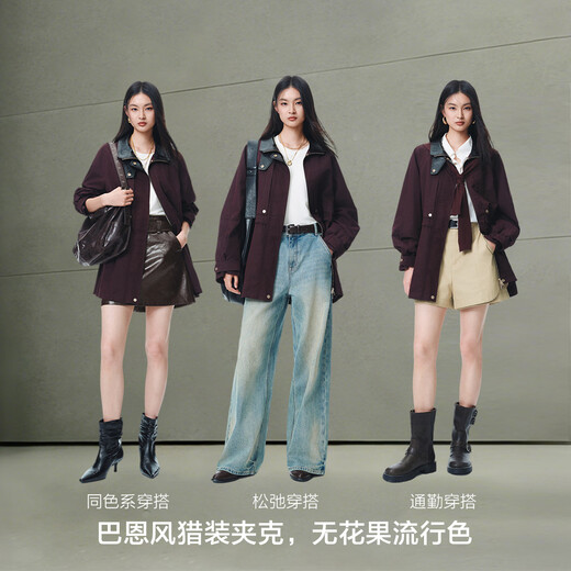Peacebird [Same Model in Shopping Mall] Zhang Jingyi The same blackberry Bath style hunting jacket 25 windbreaker jacket A1BBF3524 Fig purple XS 150