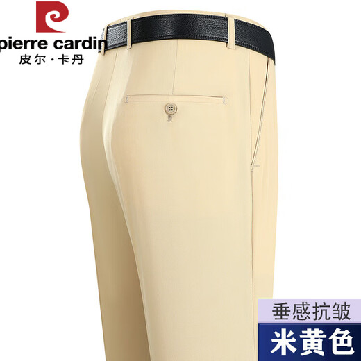 PIERRE CARDIN Summer Thin Mulberry Silk Men's Trousers Formal Suit Pants Men's Middle-aged and Young Men's No-iron Work Straight Men's Trousers Thin Trousers 6630 Light Khaki 29 2 feet 2