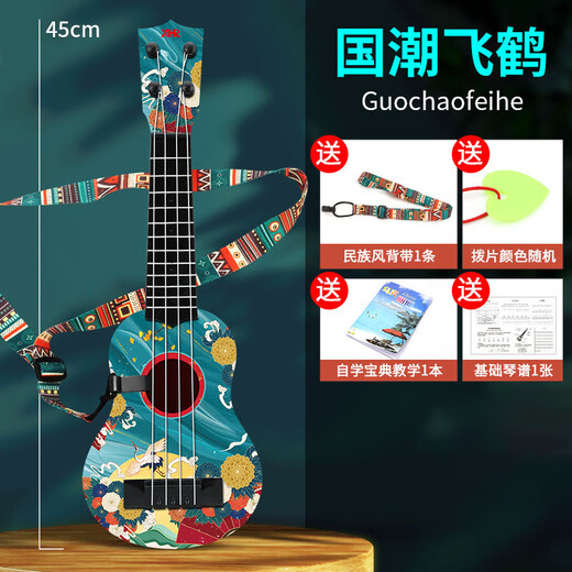 Chuangjingyi choisit des jouets de guitare pour enfants pour garçons et filles de la musique peuvent jouer des instruments de musique débutants de style éducation précoce nationale