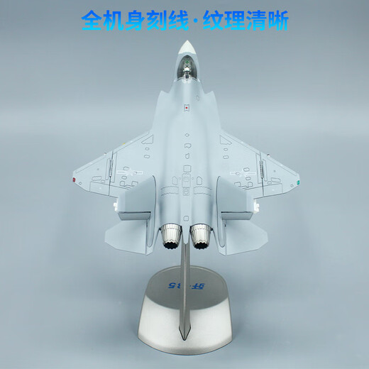 Jiashi J35 aircraft model simulation alloy Zhuhai Air Show Fujian ship-borne fighter event collection souvenirs gliding. Spot direct delivery 75th anniversary commemorative edition 1:72 J3523