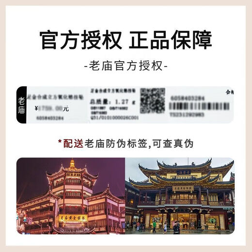 Old temple small golden bean earrings for women, ins style, simple temperament, the same style of gold earrings, light luxury and high-end, gift for girlfriend Jingsuda Doudou earrings