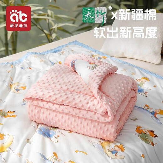 AIBEDILA Beanie Blanket Baby Quilt Kindergarten All Seasons Newborn Baby Bamboo Cotton Blanket Autumn and Winter Beanie Quilt Jingdong Cangfa-Constant Temperature 10-20 Pink Rabbit-120*150