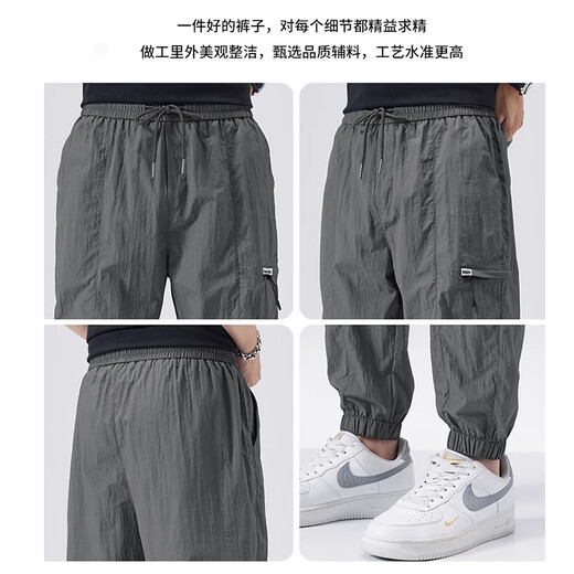 马克华菲休闲裤男士夏季新款冰丝宽松束脚裤美式潮牌凉感哈伦裤子男 730深灰色 XL
