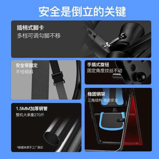 水晶（CRYSTAL）倒立机家用可折叠多功能引体向上倒立机腰椎拉伸器健身器材T98红