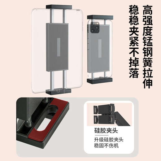 Sance Cantilever Monitor Stand Tablet Portable Screen Stand Desk Clamp Air Pressure Arm Lifting Height Angle Freely Adjustable Game Live Broadcast Office Folding Universal DIY Lazy Stand Mobile Phone/Tablet Stand/Black