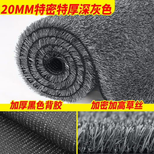 Elegant gray simulated artificial turf decorative wall grass fake turf outdoor engineering exterior wall decoration lawn gray fake turf 2.0 gray (1 square meter)