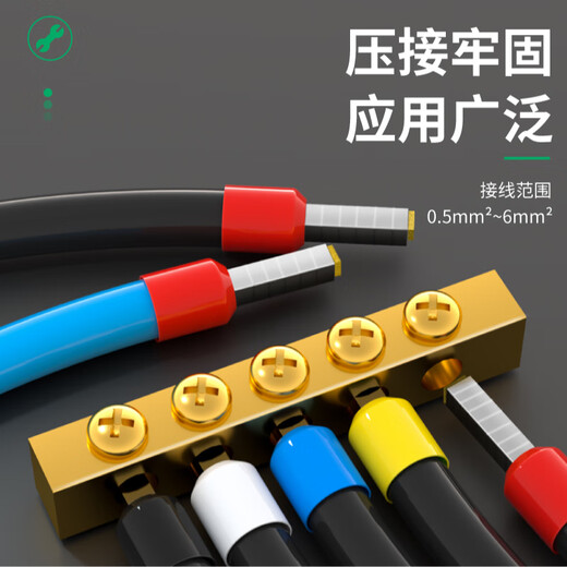 Baolian tubular terminal block wire connector pin type VE parallel terminal tubular wire head assembly wire connection crimping pliers