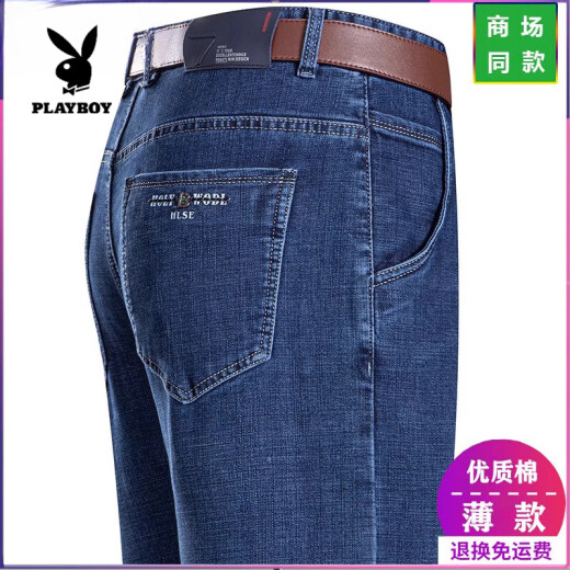 花花公子（PLAYBOY）2025新款夏季牛仔裤男士直筒宽松薄款牛仔裤中年高腰爸爸长裤子 3883 中蓝 29 【2尺2腰围】