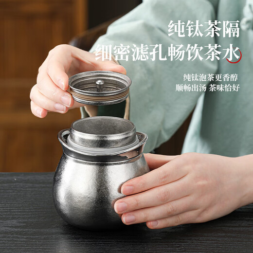 BEMEGA British pure titanium tea set set Kung Fu tea cup 2025 new home travel teapot portable titanium cup water cup crystal diamond silver pure titanium stewed tea cup + tea cup 2 pieces