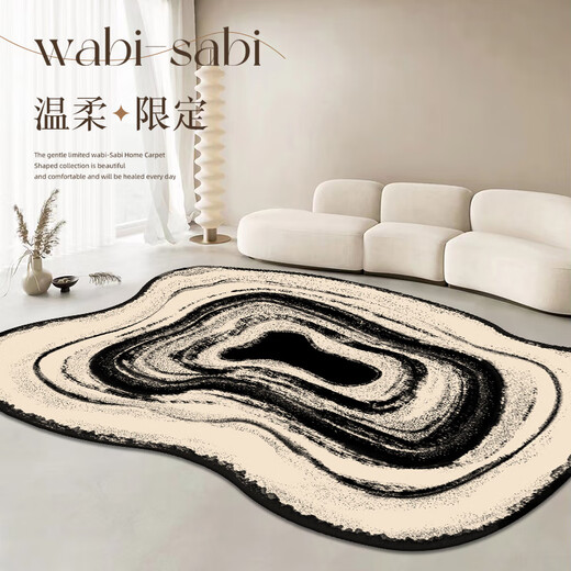 Kanto Ikea Carpet Living Room Special Complete Light Luxury 2025 Новый стиль бесплатный беззаботный нерегулярный диван журнальный столик Wenwan-15862 200 см*300 см подходит для 3 человек или L-образного дивана