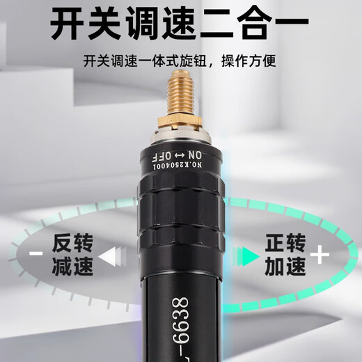 He Jiangong Pneumatic Grinding Machine, Air Grinding Pen, Air Grinding Industrial Grade Small Pneumatic Grinding Polishing Engraving Tool Pneumatic Grinding Machine, Flagship Edition YL-6636 [Large Torque] Grinding Cover