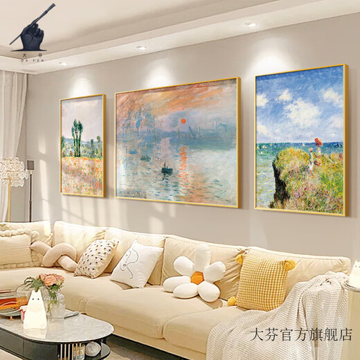 画大芬梵高莫奈客厅装饰画印象派世界名画油画沙发背景墙挂画抽象三联画 90832/16792/2715 边60*80/中120*80油画布+铝合【金色框】