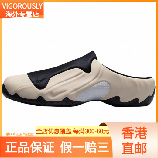 
NIKEClogposite 'Sanddrift' cool and comfortable anti-wear non-slip slippers for men and women, same style as rice black 42