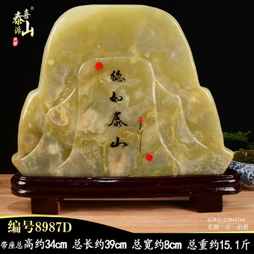 Natural Afghan Jade Stone brut Strange Stone Living Room Bo Ancient Shelf Office Office Desktop Stone Jade Ornements A8919