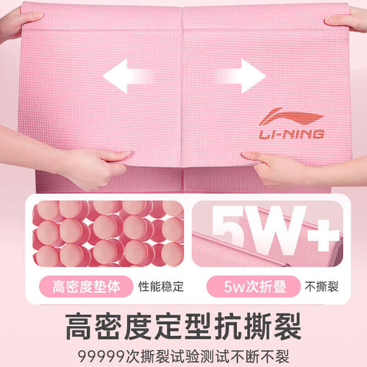 LI-NING Yoga Mat Foldable Portable Student Lunch Break Mat Lightweight Unisex Non-Slip Indoor Fitness Mat Powder