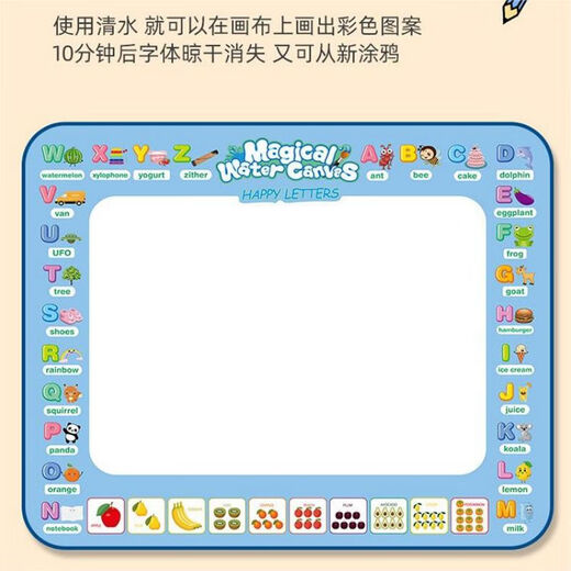 TaTanice水画布儿童清水画画神奇反复涂鸦板套装水画毯玩具男女孩生日礼物