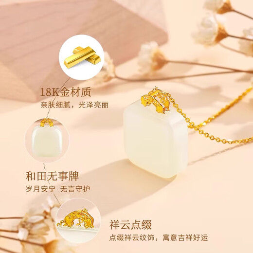 Laofu gold 18K gold inlaid Hetian jade small sugar cube pendant necklace for women 2025 new Wushi brand birthday gift Chinese Valentine's Day