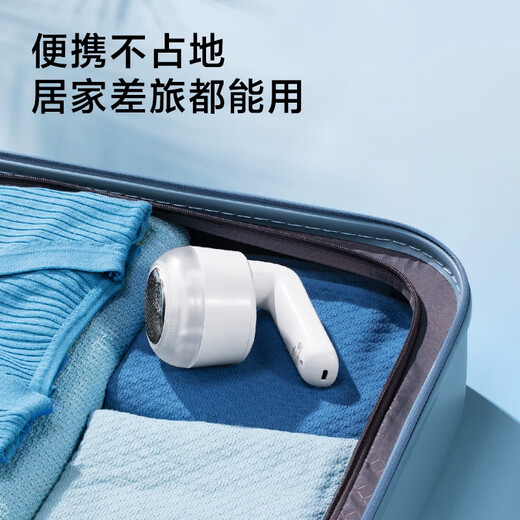 YWZR hair ball trimmer home shaver clothes hair ball removal artifact pilling ball remover hair remover Feike's Borui PR1512 upgraded six leaves + 1 knife