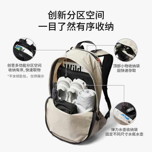 Bellroy澳洲Lite Daypack 春季新款20L双肩包防轻泼水旅行机能背包书包 月光白20L