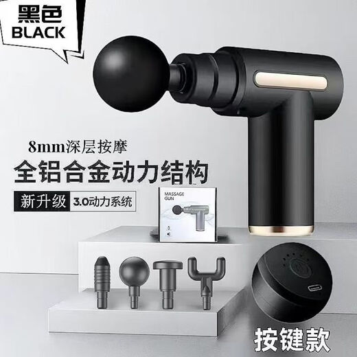 小米有品正品德国放松筋膜电动按摩按摩器多功能专业级健身肌肉震动颈椎 绿[按键标配版]3888转/3档+4头+ 德国品质[专业级筋膜枪]消除酸