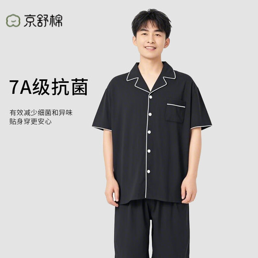 Jingshu Cotton JD Private Brand 2025 Pajamas Men's Spring and Summer Pure Cotton Short Sleeve Casual Home Clothing Set Black XL