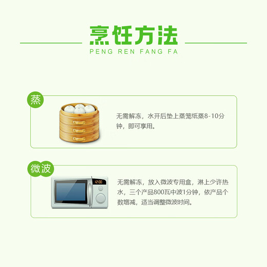 安井 葱油花卷 1kg 2斤装约34个 馒头包子面点 速冻家庭装 早餐半成品
